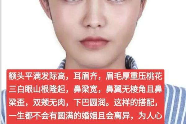 女人大嘴小眼：不同面相的命运解析与人生智慧