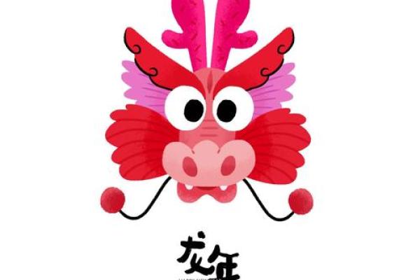 看到龙的人是什么命?揭示神秘命运的真相! 看到龙的人是什么命?揭示神秘命运的真相!