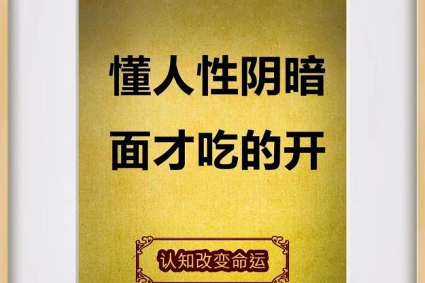当代命理大师:揭示命运与人生玄机的智慧 当代命理大师:揭示命运与人生玄机的智慧