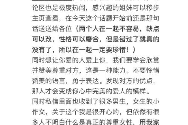 如何通过命格赢得长辈的喜爱与尊重 如何通过命格赢得长辈的喜爱与尊重