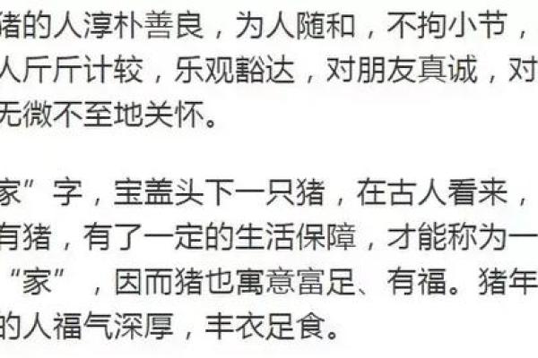 属狗2011年出生的命运与人生解析 属狗2011年出生的命运与人生解析