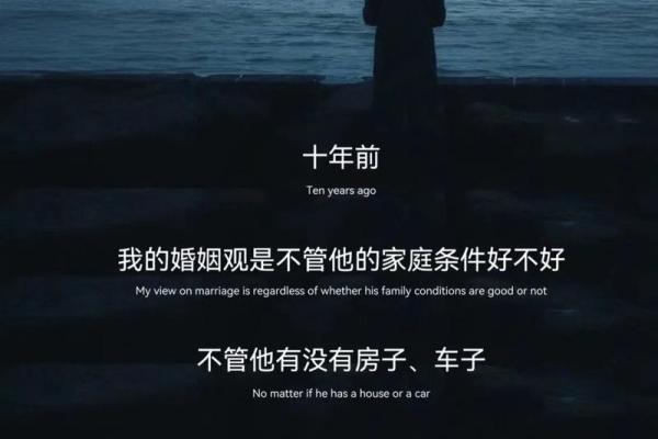 命理解析:带姻缘的意味与人生的幸福选择 命理解析:带姻缘的意味与人生的幸福选择