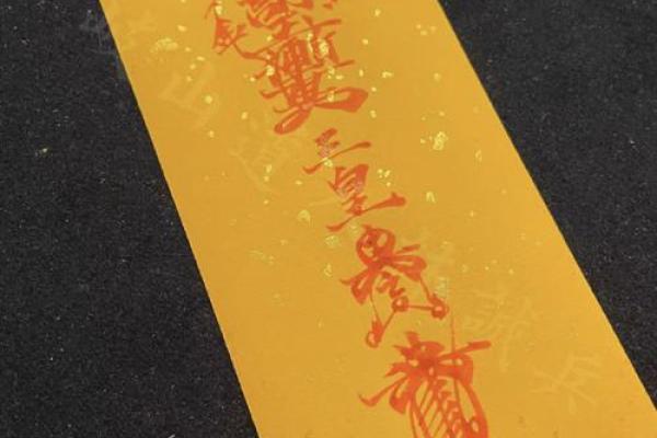 如何通过生辰八字算命,揭示你的人生轨迹与运势 如何通过生辰八字算命,揭示你的人生轨迹与运势