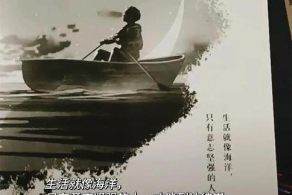 大林木命与白蜡金命的独特魅力与人生启示 大林木命与白蜡金命的独特魅力与人生启示