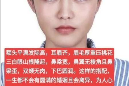 女人大嘴小眼：不同面相的命运解析与人生智慧
