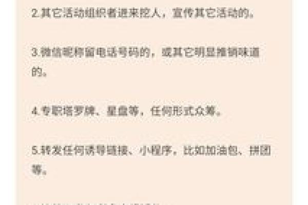 命格解析:如何提升你的人生财运与幸福指数 命格解析:如何提升你的人生财运与幸福指数