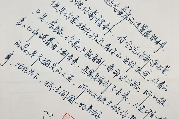 逆命之道:如何在命运的洪流中掌握自己的未来 逆命之道:如何在命运的洪流中掌握自己的未来