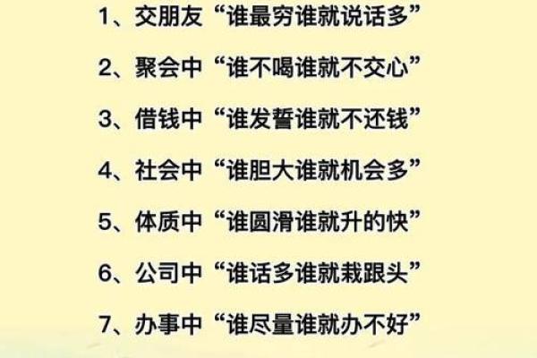 1956年羊年人的命运与人生智慧分享 1956年羊年人的命运与人生智慧分享