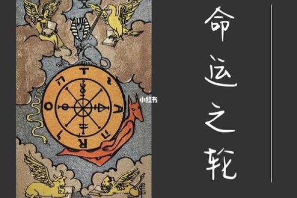 四两八钱命的深意与命运解析,掌握命运之钥! 四两八钱命的深意与命运解析,掌握命运之钥!