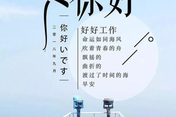 探索石榴木命的最佳方位,让你的人生更加顺畅与幸福! 探索石榴木命的最佳方位,让你的人生更加顺畅与幸福!