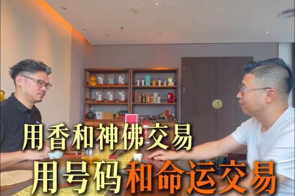 “命运的交易:解读‘一命换一命’背后的深意 “命运的交易:解读‘一命换一命’背后的深意