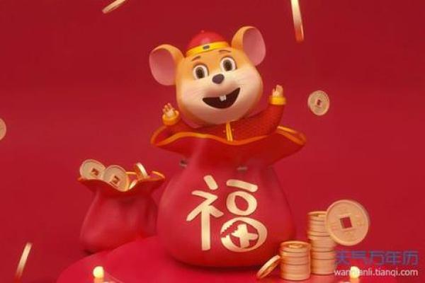 1996年出生的人属什么命?揭开命运的神秘面纱! 1996年出生的人属什么命?揭开命运的神秘面纱!