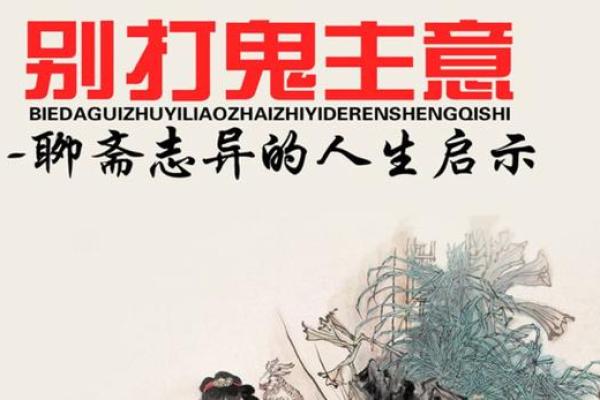 属虎坎命:东四命的独特魅力与人生启示 属虎坎命:东四命的独特魅力与人生启示