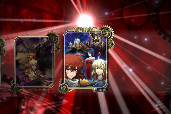 探秘阴历2015年:掌握你的命运与挑战 探秘阴历2015年:掌握你的命运与挑战