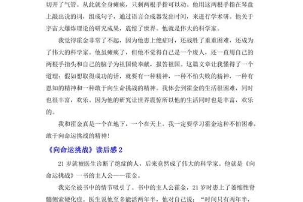 探秘阴历2015年:掌握你的命运与挑战 探秘阴历2015年:掌握你的命运与挑战