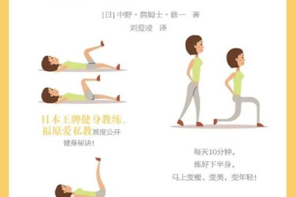 退休老人健身:重拾活力的秘诀与建议 退休老人健身:重拾活力的秘诀与建议