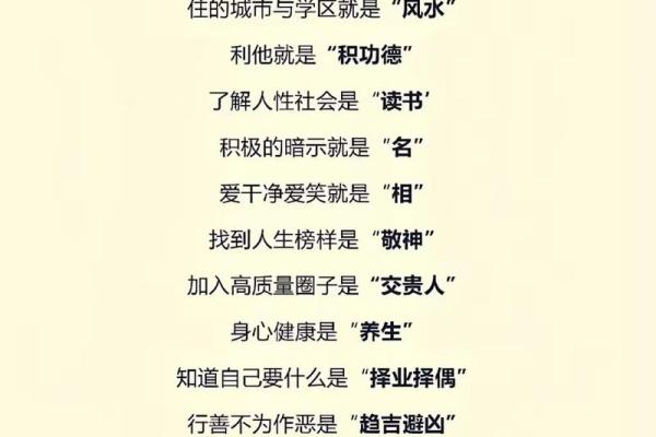 六命与五命的深层次区别解析,助你更好理解命理学的奥秘 六命与五命的深层次区别解析,助你更好理解命理学的奥秘