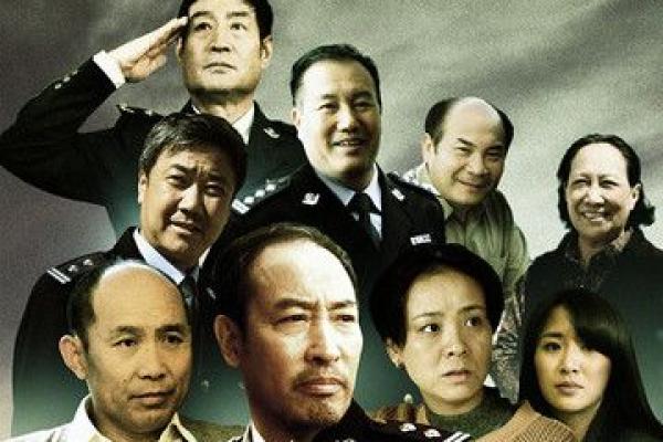 九命刑警媳妇的精彩人生:爱情与追逐的交织 九命刑警媳妇的精彩人生:爱情与追逐的交织