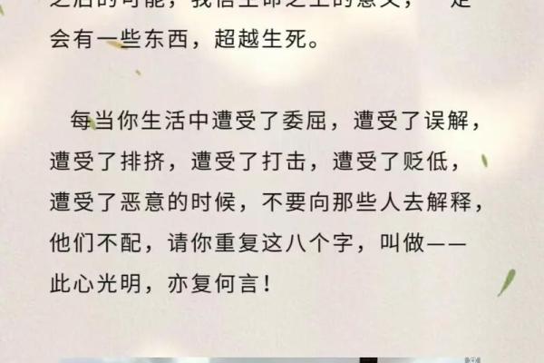 探寻自己的命运:如何判断你的命是什么 探寻自己的命运:如何判断你的命是什么