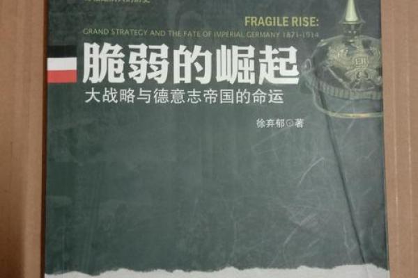 探寻反命:理解命运与选择的真实含义 探寻反命:理解命运与选择的真实含义