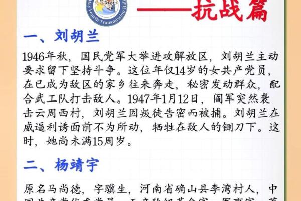 英雄的哀歌:悼念长征中的烈士们 英雄的哀歌:悼念长征中的烈士们