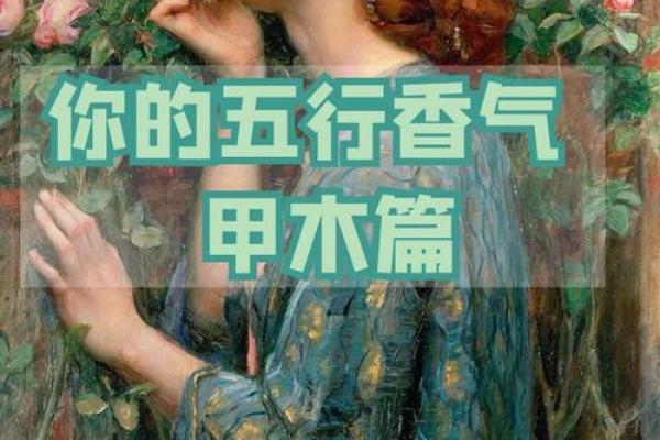 1980年纳音的命运:追寻属于你的五行之路 1980年纳音的命运:追寻属于你的五行之路