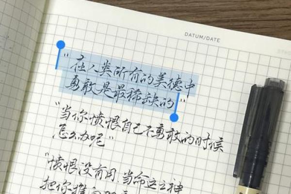 94年属狗的人命运解析:勇敢坚韧与美好未来的结合 94年属狗的人命运解析:勇敢坚韧与美好未来的结合