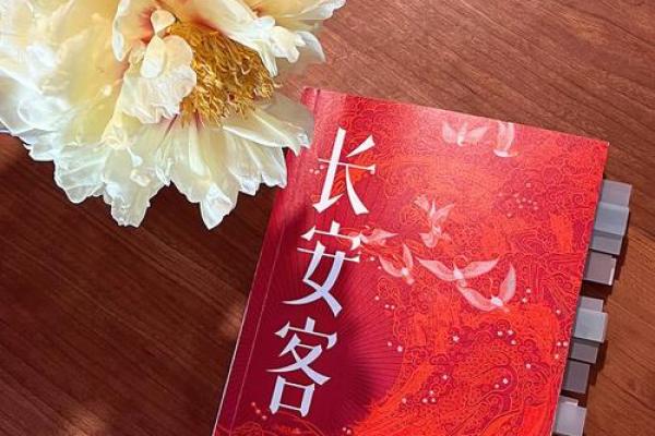 1997年出生的命运与人生解析:走向成功的多元路径 1997年出生的命运与人生解析:走向成功的多元路径