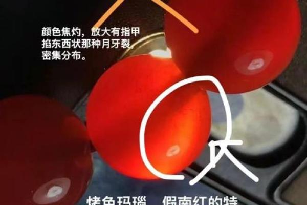 南红宝石的佩戴指南:如何选择最适合你的命格 南红宝石的佩戴指南:如何选择最适合你的命格