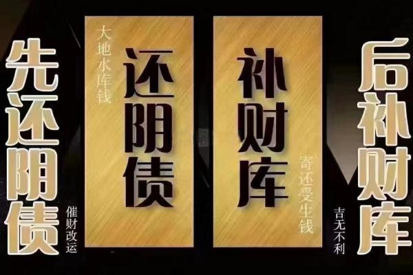 解析八字中财命:探索财运与命格的深层秘密 解析八字中财命:探索财运与命格的深层秘密