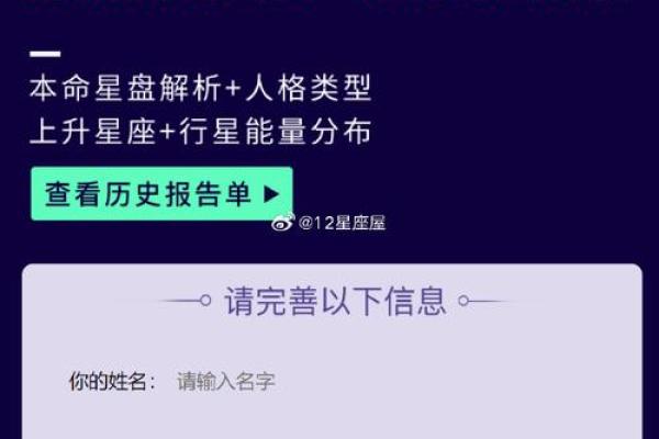 解析命盘:从星象看事业发展的关键因素 解析命盘:从星象看事业发展的关键因素