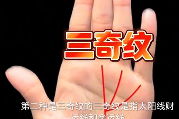 揭示命运的秘密:从命级解析平等命的深刻内涵 揭示命运的秘密:从命级解析平等命的深刻内涵