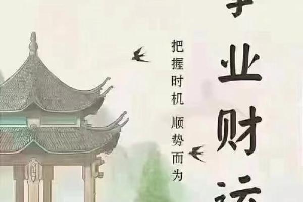 如何选择命理提升财运,助你发大财之道! 如何选择命理提升财运,助你发大财之道!