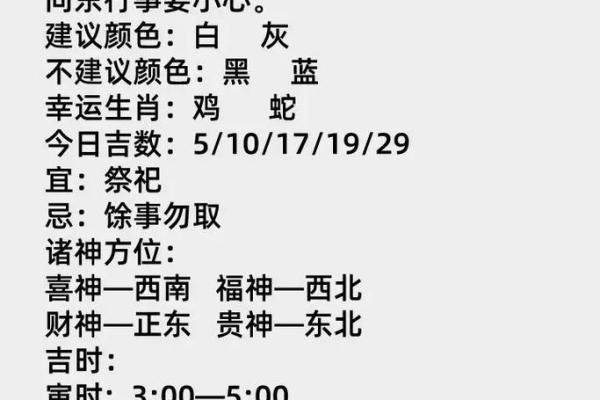 如何选择命理提升财运,助你发大财之道! 如何选择命理提升财运,助你发大财之道!