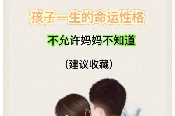 鼠年七月出生的宝宝命运解析:吉凶与性格特点 鼠年七月出生的宝宝命运解析:吉凶与性格特点