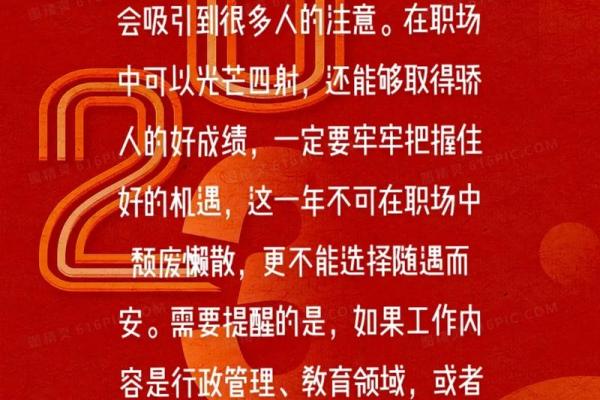 2020年属鼠如何利用命理提升自己生活品质与事业发展 2020年属鼠如何利用命理提升自己生活品质与事业发展