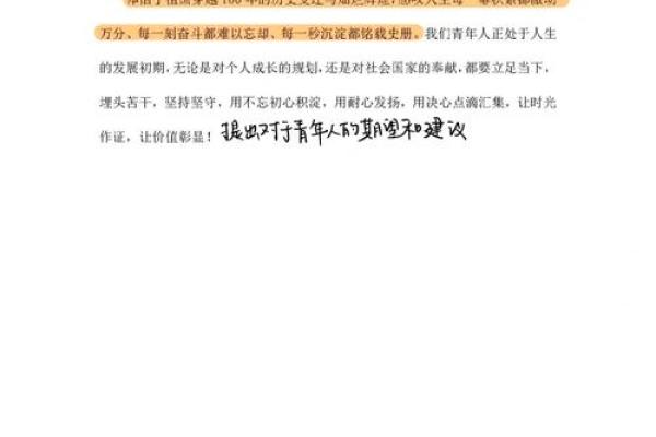 解读一丁和三壬命格,探索命运的奥秘与人生的可能性 解读一丁和三壬命格,探索命运的奥秘与人生的可能性