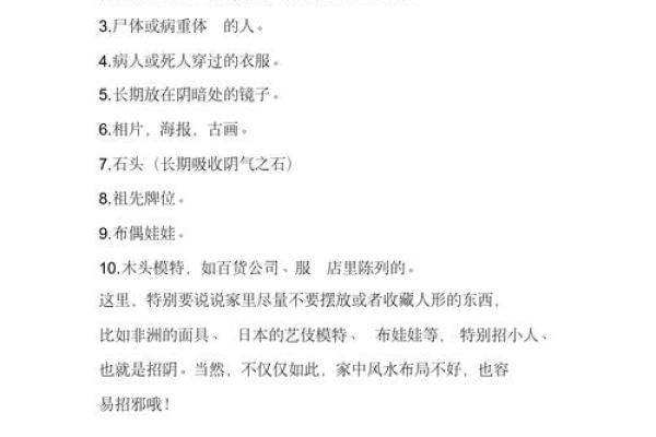如何透过命理辨识自己命中的缺失与提升之道 如何透过命理辨识自己命中的缺失与提升之道
