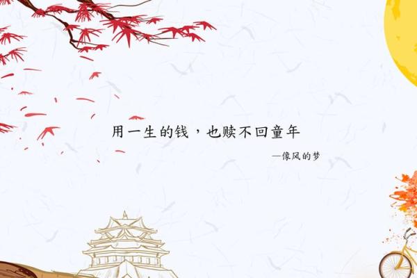 2022年的命运解析:生活、事业与情感的交汇点 2022年的命运解析:生活、事业与情感的交汇点