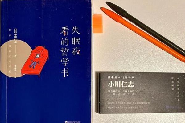 金钗命:命理中独特的指引与人生的哲学探索 金钗命:命理中独特的指引与人生的哲学探索