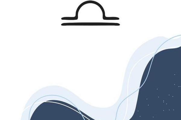 天秤座的命运:优雅与和谐的追求之旅 天秤座的命运:优雅与和谐的追求之旅