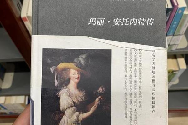 断头鼻的女人:命运背后的秘密与启示 断头鼻的女人:命运背后的秘密与启示