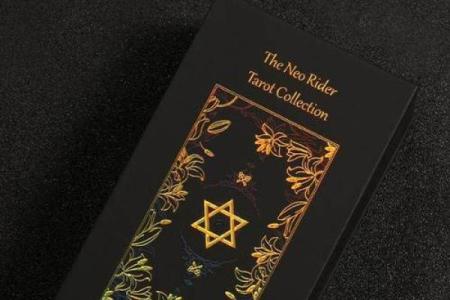 1948年正月十七的神秘命运探寻