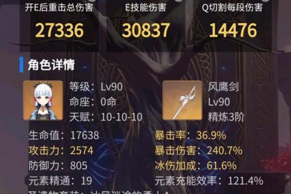 女仆零命与满命的区别:从战斗力到玩法深度解析 女仆零命与满命的区别:从战斗力到玩法深度解析