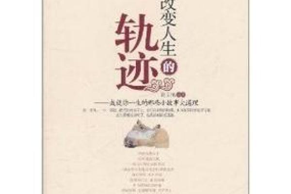 探秘57属鸡人命运:性格特征与人生轨迹分析 探秘57属鸡人命运:性格特征与人生轨迹分析