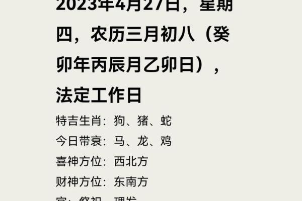 农历4月十二出生的人命理解析与人生运势 农历4月十二出生的人命理解析与人生运势