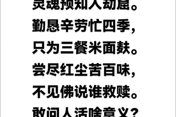 1975年正月:降生于那年的人生密码与命运探秘 1975年正月:降生于那年的人生密码与命运探秘