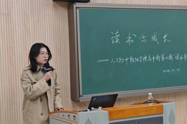 探寻自我命运:如何通过书籍解读人生的密码 探寻自我命运:如何通过书籍解读人生的密码