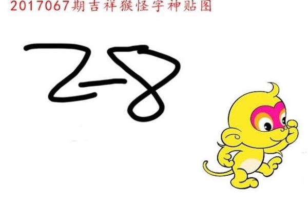 揭开命运之谜:十二生肖与命运的关联 揭开命运之谜:十二生肖与命运的关联