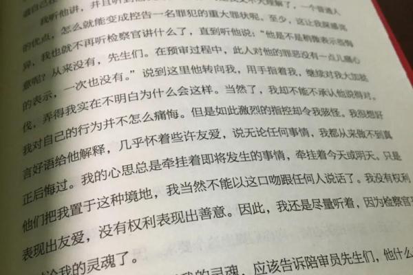 探索“命不足耳”:生命与命运的深刻思考 探索“命不足耳”:生命与命运的深刻思考